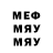 Метадон methadone Cloxdy Muffins