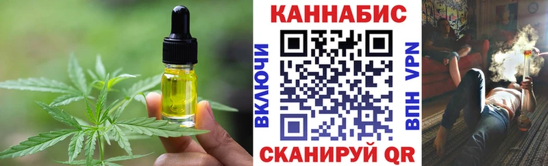Canna-Cookies марихуана  Купить  Байкальск 