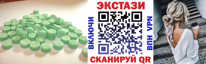 ЭКСТАЗИ диски  Купить закладки  Байкальск 