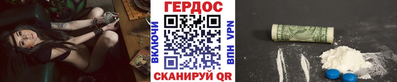 ГЕРОИН гречка  Купить  Байкальск 