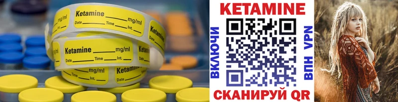 Купить  Байкальск  КЕТАМИН ketamine 