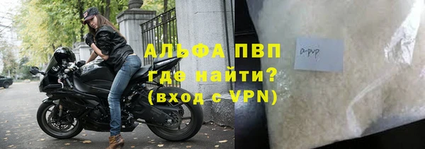 прущие крисы Краснотурьинск