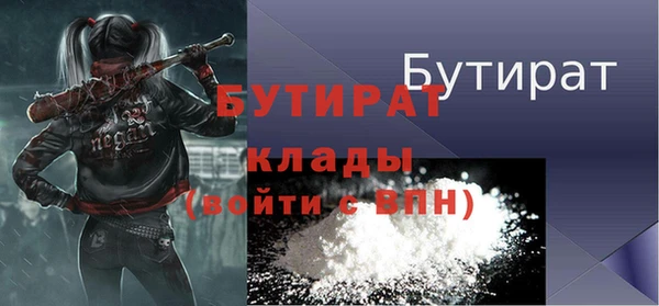 2c-b Кодинск