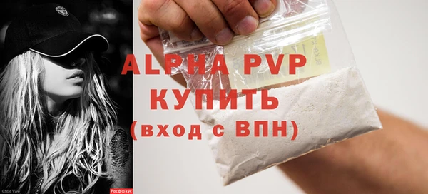 круглые Красноперекопск