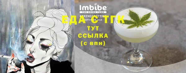 кристаллы Краснослободск