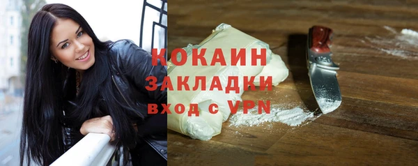 кристаллы Краснослободск
