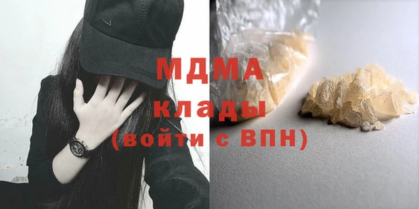 круглые Красноперекопск