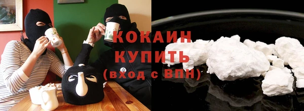 круглые Красноперекопск