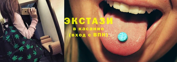 кристаллы Краснослободск