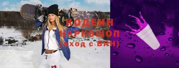 кристаллы Краснослободск
