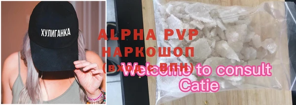 круглые Красноперекопск