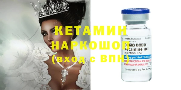 кристаллы Краснослободск