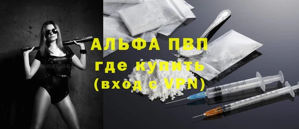 прущие крисы Краснотурьинск