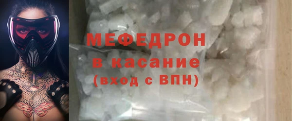 кристаллы Краснослободск