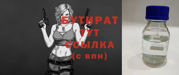 прущие крисы Краснотурьинск