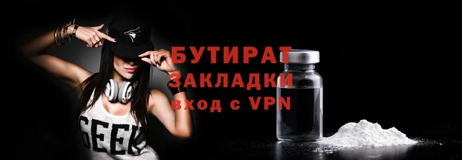 круглые Красноперекопск