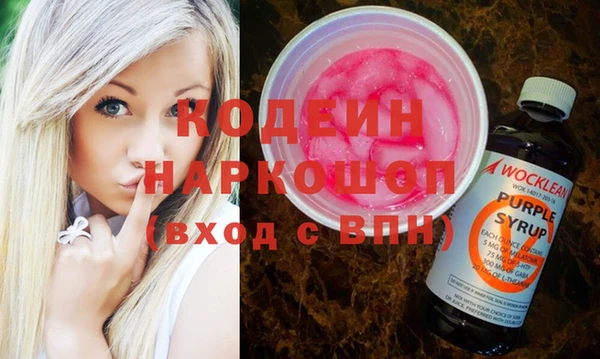 кристаллы Краснослободск