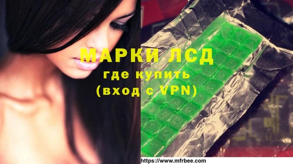 кристаллы Краснослободск