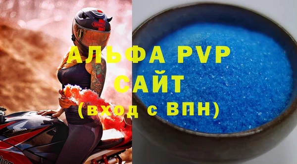 прущие крисы Краснотурьинск