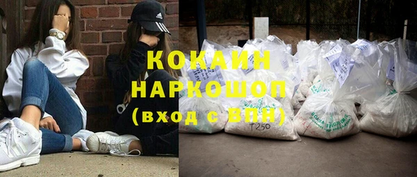 кристаллы Краснослободск