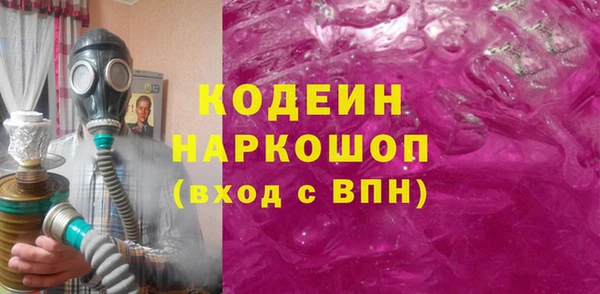 2c-b Кодинск