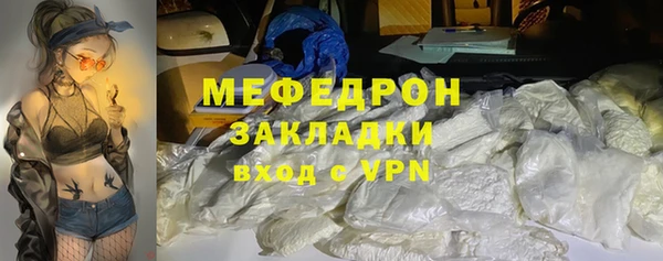 кристаллы Краснослободск