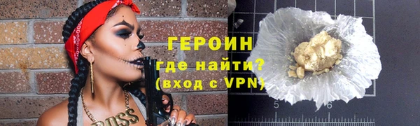 герыч Козельск