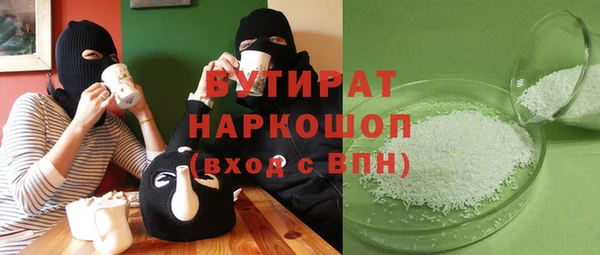 прущие крисы Краснотурьинск