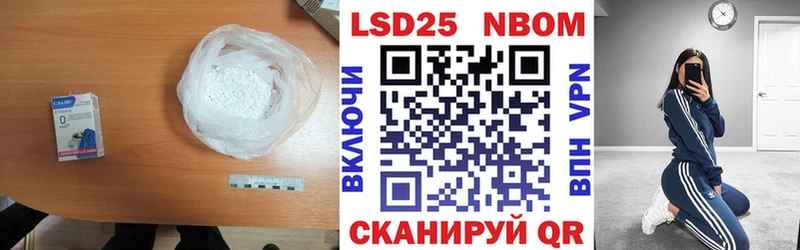 LSD-25 экстази ecstasy  Купить где  Байкальск 