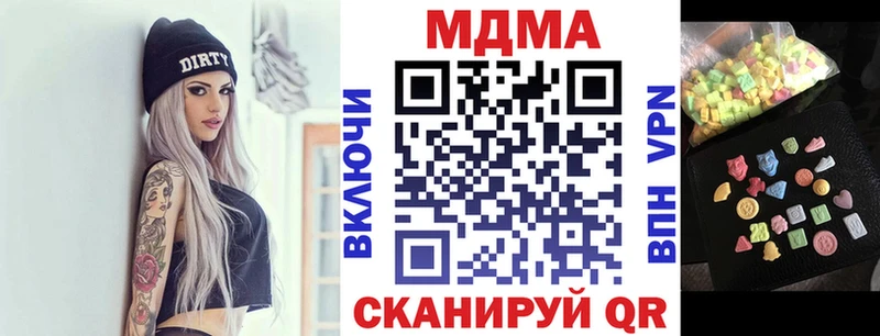Купить  Байкальск  МДМА Molly 