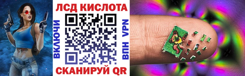 Марки NBOMe 1,8мг Купить где Байкальск