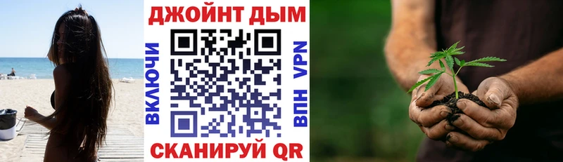 Каннабис конопля  Купить где  Байкальск 